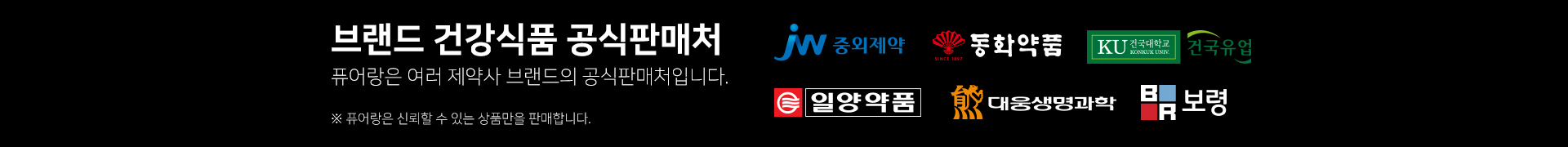 banner image